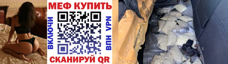 Меф кристаллы  Киреевск 