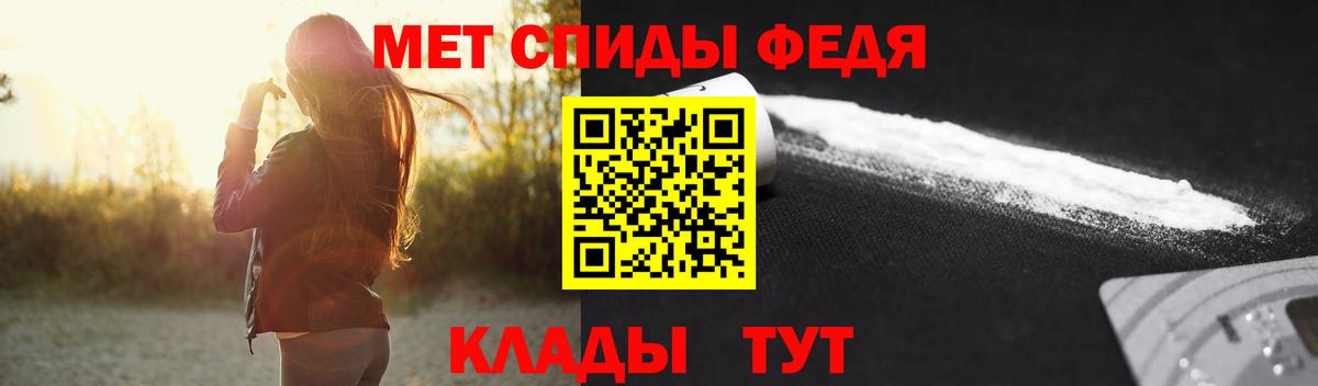 Киреевск  Первитин Декстрометамфетамин 99.9%  Первитин Декстрометамфетамин 99.9%  Вход с VPN 