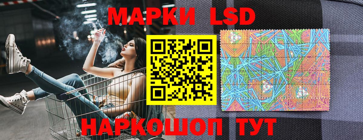 Марки NBOMe 1,8мг  Марки NBOMe 1,8мг  Вход с VPN  Киреевск 