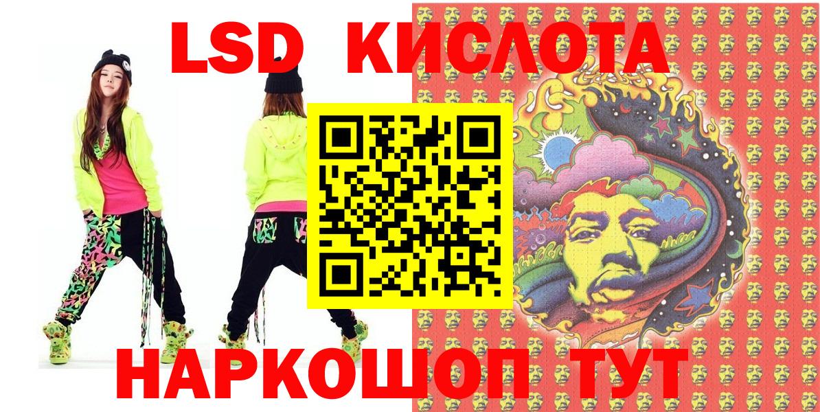 Марки N-bome 1,8мг Киреевск
