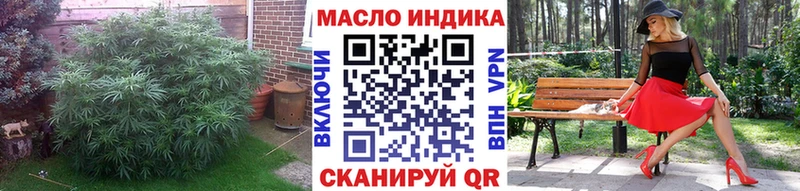 ТГК Wax  купить наркотики сайты  Киреевск 