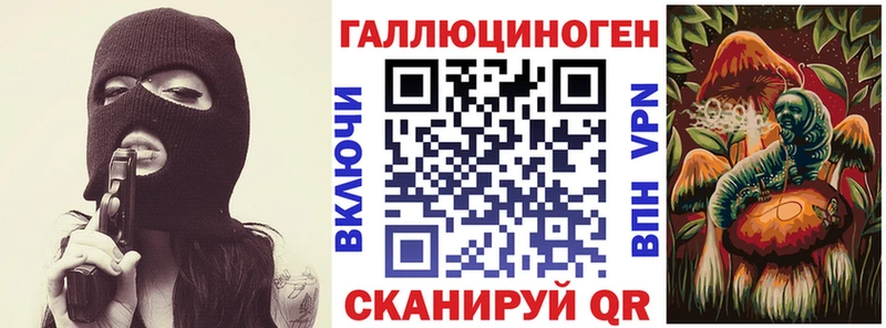 Псилоцибиновые грибы GOLDEN TEACHER Киреевск
