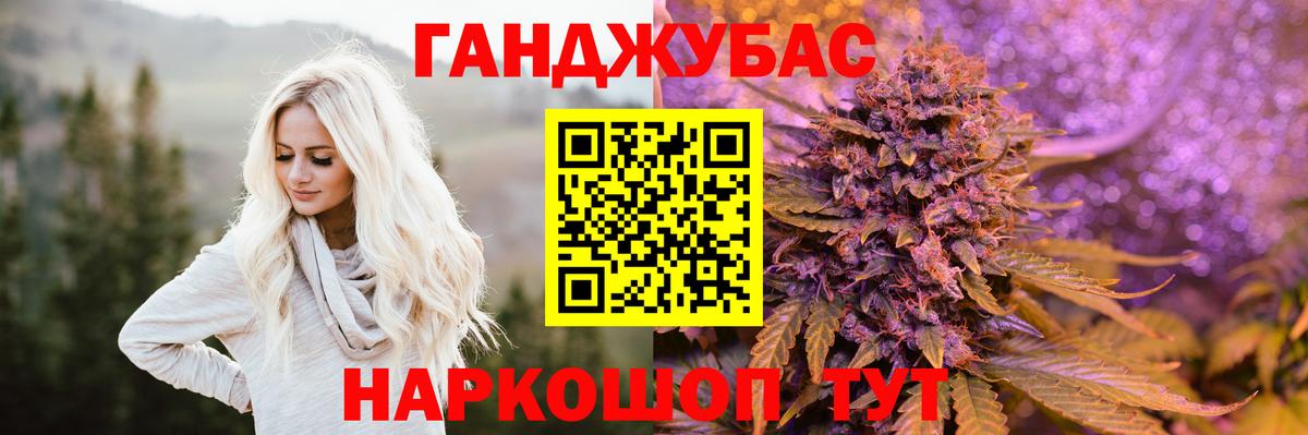 МАРИХУАНА VHQ  Вход с VPN  Киреевск  Конопля тримм 